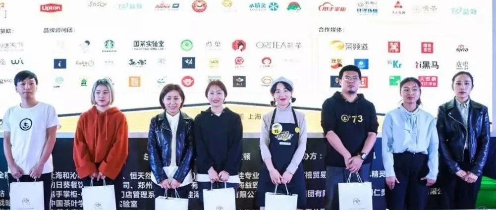 這 位頂尖高手，如何從“茶飲小白”成為“明日之星”？