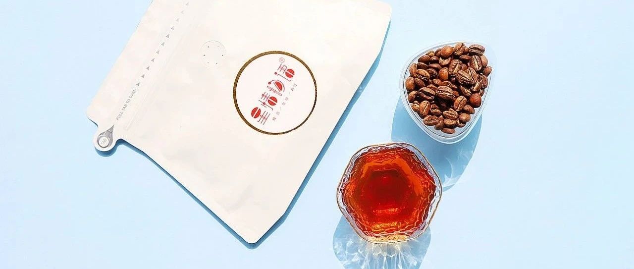 限時(shí)嘗鮮特惠>希爪Sidra咖啡，啡嘗不可