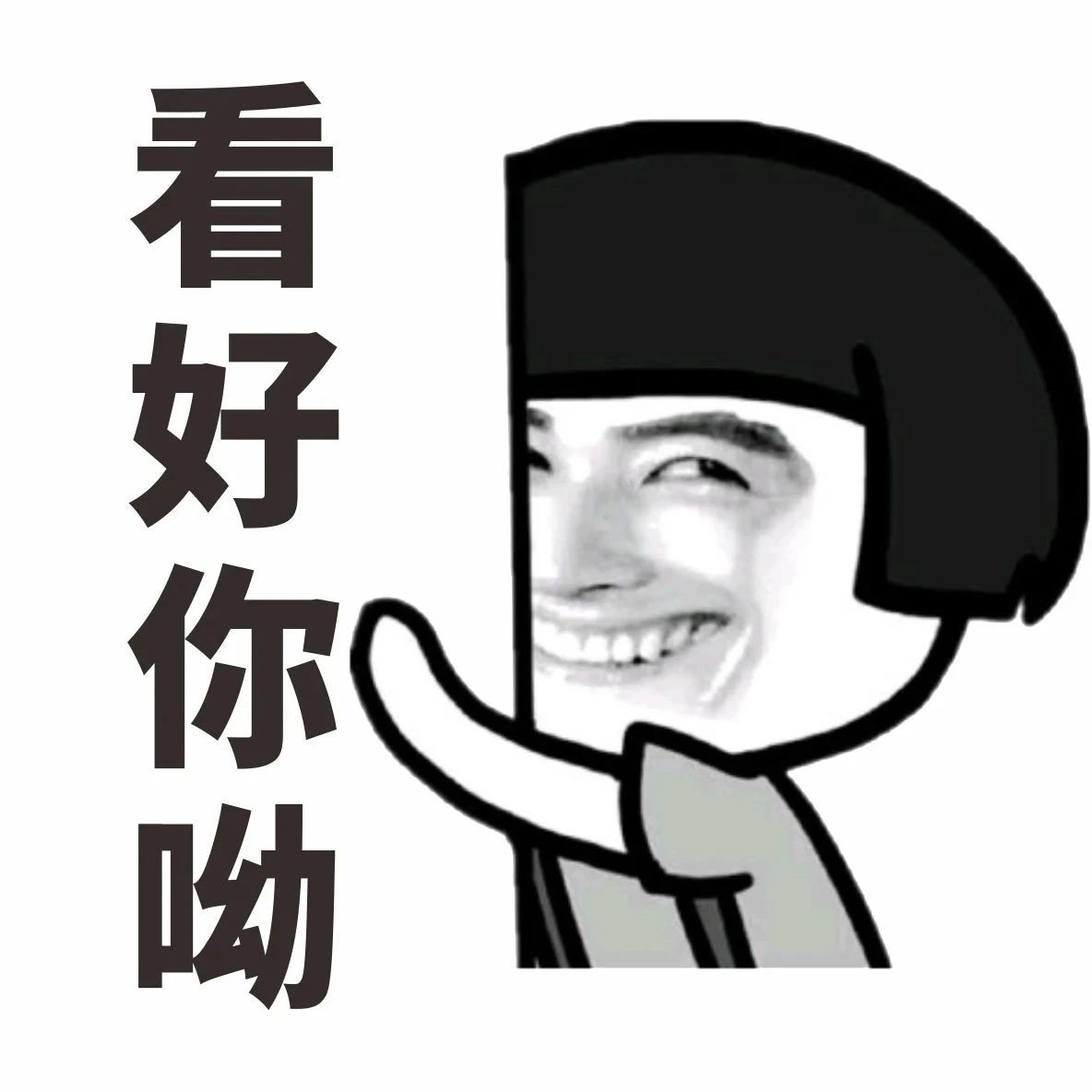 咖門融資后，第一件事：招聘！