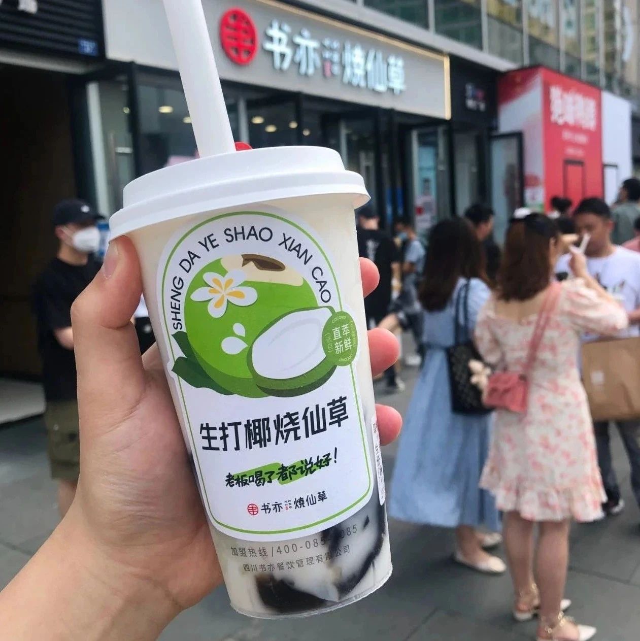 盤點(diǎn)初夏新品，我發(fā)現(xiàn)“斑斕”小料正在悄悄流行