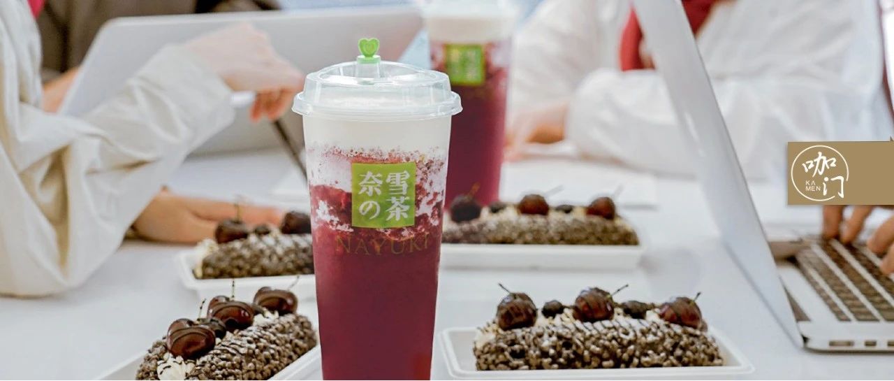 奈雪沖擊新茶飲第一股！招股書透露 個(gè)月賣了億