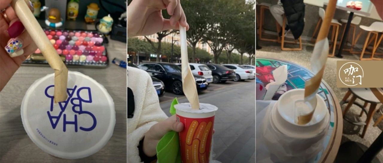 別罵了別罵了，奶茶店老板也被紙吸管逼瘋了！