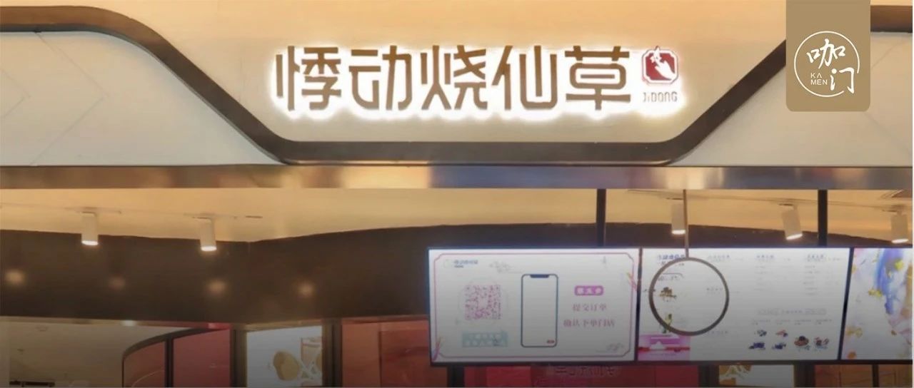 簽明星、歷時 個月給 家店做升級！又一品牌開始突圍全國