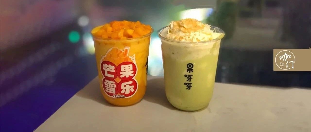 長沙不只有茶顏悅色！這個水果茶品牌，單店日均杯