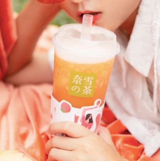 月 - 日，鄭州，和奈雪、茶顏悅色學(xué)做奶茶水果茶
