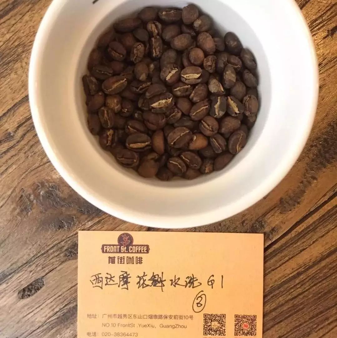 【烘焙實操】如何調(diào)整一支水洗西達(dá)摩花魁曲線？