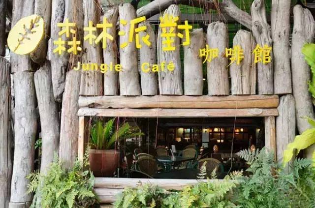 設(shè)計 | 這家森林深處的咖啡館，如何“把森林搬進店里”？