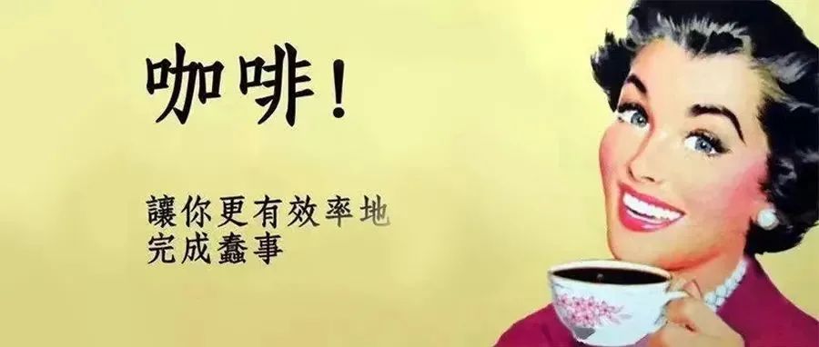 我們是否對(duì)價(jià)格低的咖啡豆抱有成見？