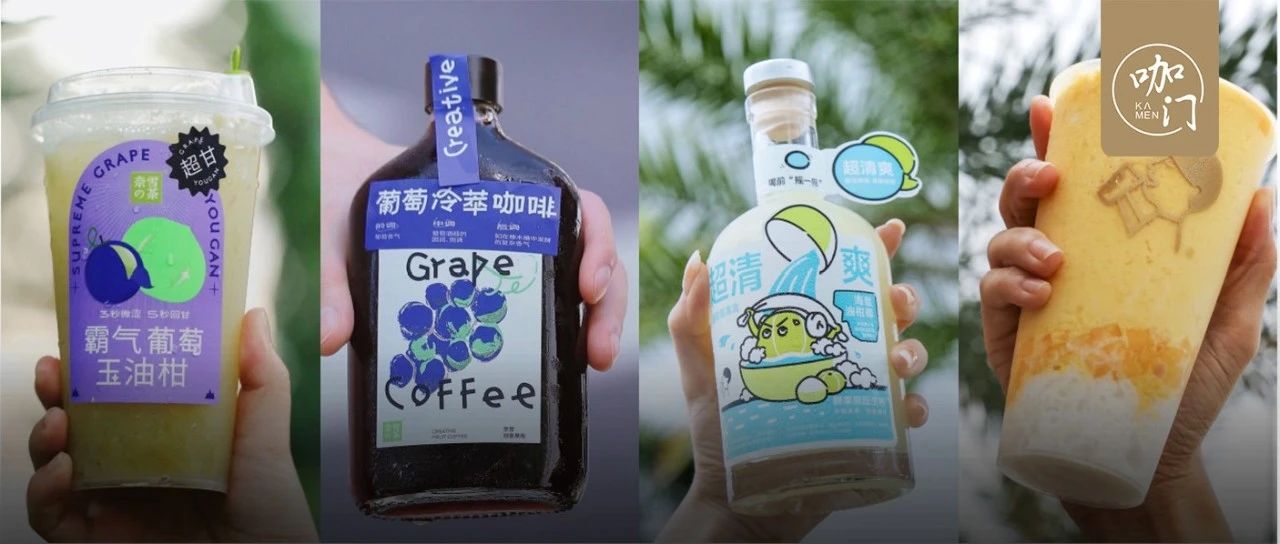茶飲集體賣咖啡？喜茶、奈雪、 分甜都在上新