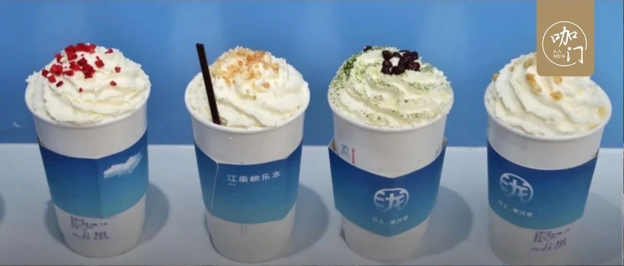 奶茶新品一半都加“奶油頂”！我火速整理了一篇實用攻略