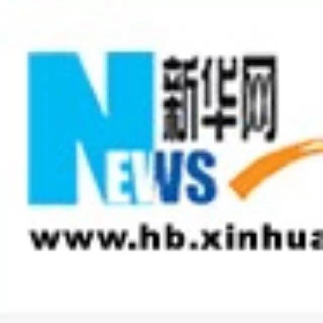 新華網(wǎng)報道中國創(chuàng)意飲品大賽總決賽