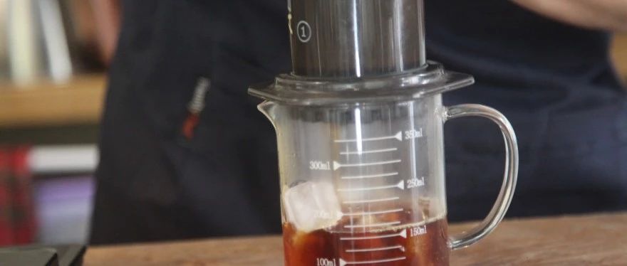 【前街咖啡師手記】用愛樂壓來制作一杯冰咖啡？