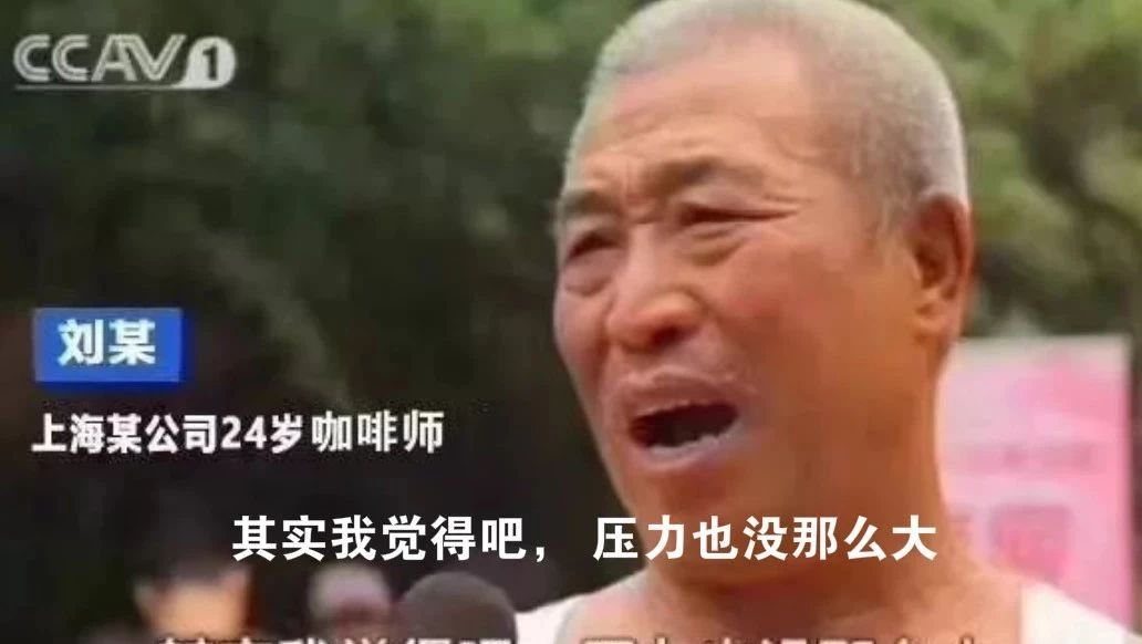 伙伴，不慌 ！星爸爸要送外賣了！推出外賣后，伙伴由“伙伴”變?yōu)椤皢T工”？