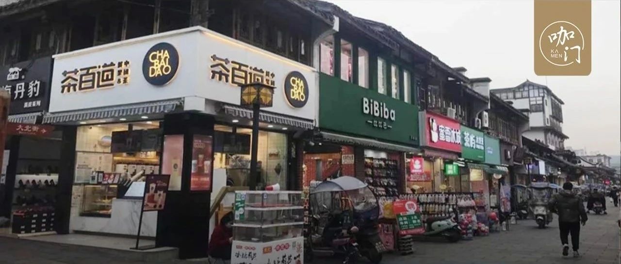 一條街都是連鎖品牌！茶飲業(yè)要進入“寡頭時代”了