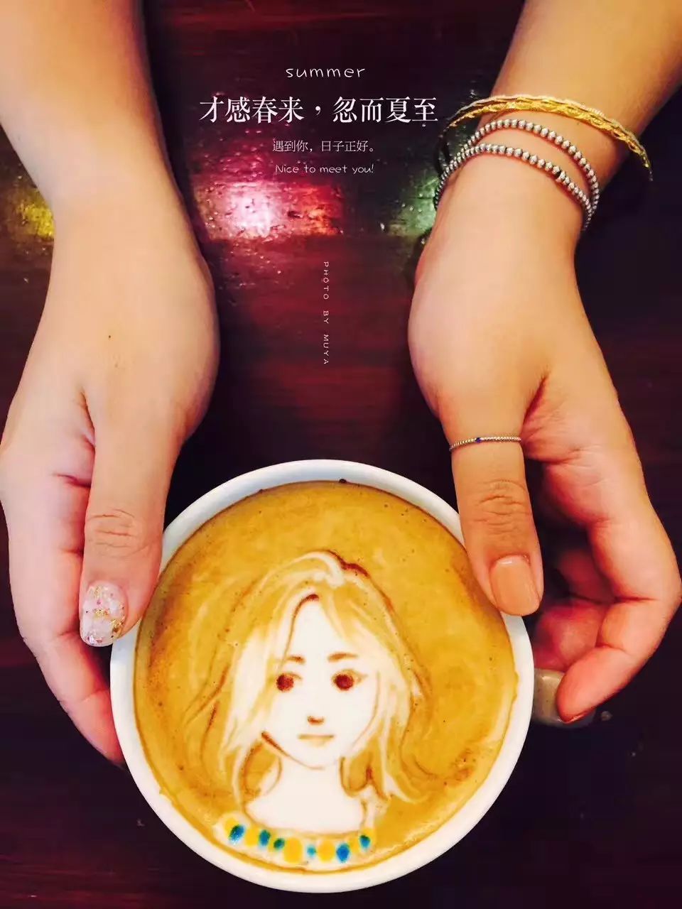人美手巧的武漢姑娘，用一杯咖啡撩起你的好心情