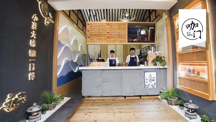 小龍坎火鍋開店賣奶茶，餐企組團(tuán)進(jìn)軍茶飲，你怕了嗎？