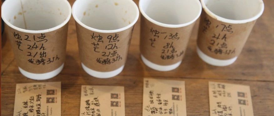 【前街咖啡師手記】冷泡咖啡究竟要泡多久合適呢？