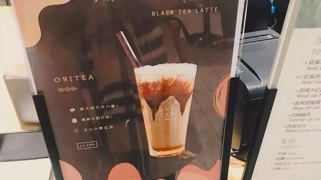 飲品店推新品的海報不能高于. 米，這是什么消費邏輯？