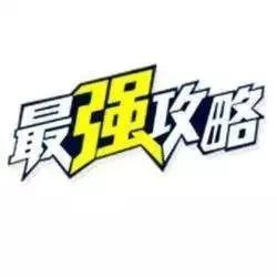 關于這場賽事的全部疑惑，看這一篇就夠了 | 新茶飲大賽全攻略