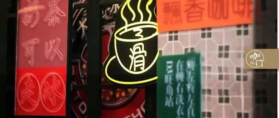 港式奶茶市場份額猛跌，面臨被拋棄危機，“臺式化”成轉(zhuǎn)型突破口！