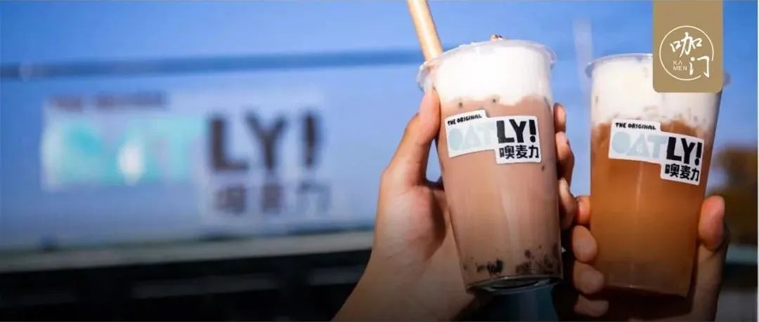 看完OATLY的新產(chǎn)品，我發(fā)現(xiàn)燕麥奶正在開(kāi)啟第輪爆發(fā)！