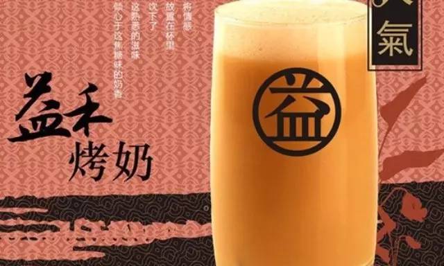 多家店失敗率%，中小品牌“益禾堂”靠的是什么？