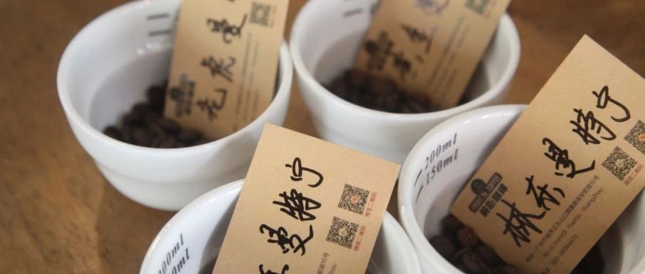 【前街咖啡師手記】林東曼特寧、黃金曼特寧、老虎曼特寧、陳年曼特寧有什么不一樣？