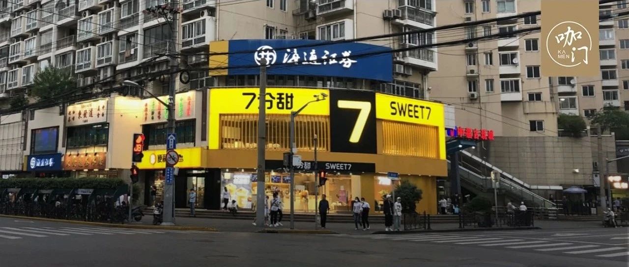 選準(zhǔn)賽道，門店兩年翻倍！做茶飲品牌有哪些成熟路徑？
