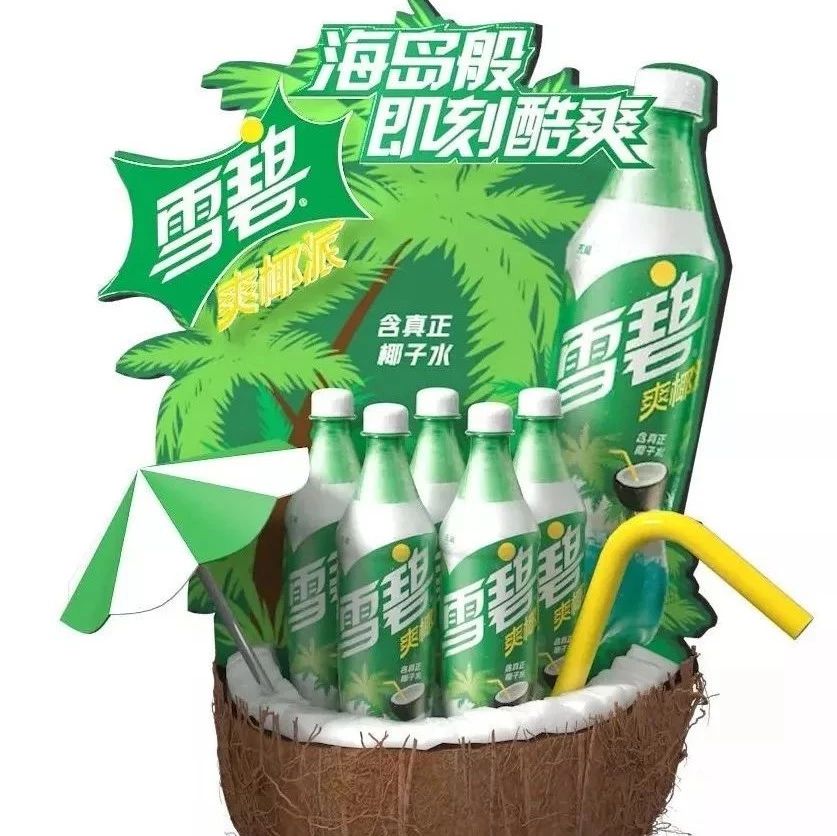 雪碧也在賣，椰子水真能火嗎？ | 盤點