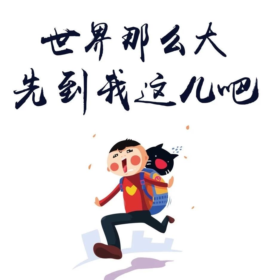 咖門招聘 |為了找到你，我們拒絕了很多人