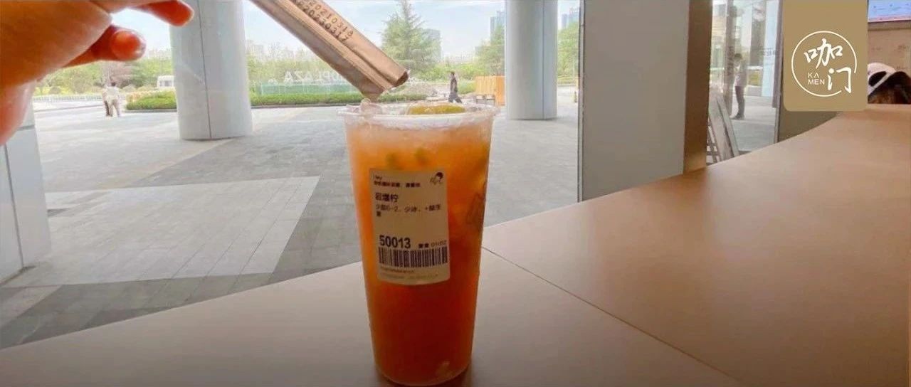 喜茶首次加的這款小料，給下半年飲品上新提供了參考