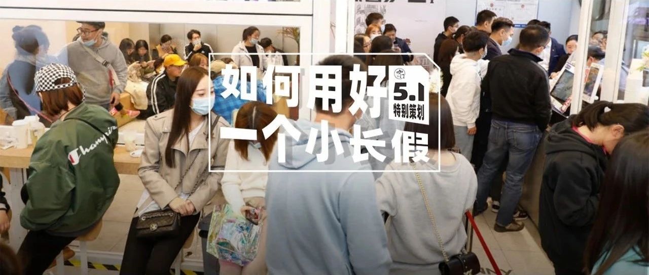 五一爆單！平奶茶店一天賣了 萬，飲品生意最火的時(shí)候到了