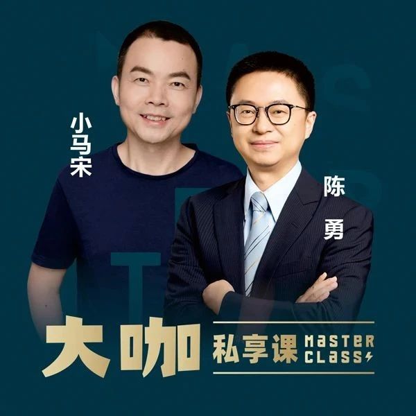 門店從到，你要有兩個(gè)認(rèn)知 | 大咖課優(yōu)惠最后 天