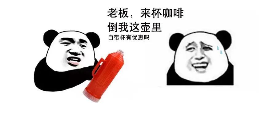 咖啡一般多久喝完最好？咖啡放保溫杯可以放更久嗎？