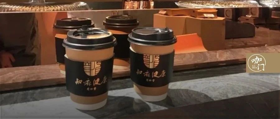 枸杞咖啡火了！“朋克養(yǎng)生”是下一波飲品流行？