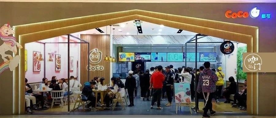 古茗、CoCo下鄉(xiāng)開百平大店了！要做“鄉(xiāng)鎮(zhèn)星巴克”？