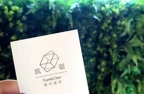 敗局 | “瘋咖”創(chuàng)始人親述： 大原因?qū)е峦馑褪?，咖啡OO正陷入全線危機(jī)？