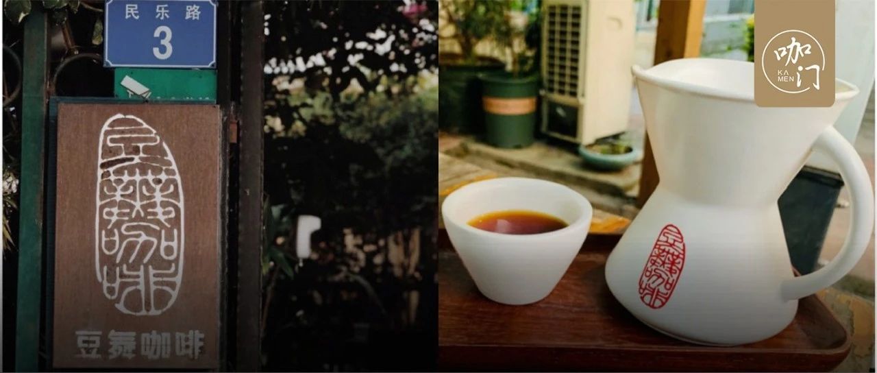 深圳“元老級(jí)”咖啡館：開店年，我把全產(chǎn)業(yè)鏈做了一遍