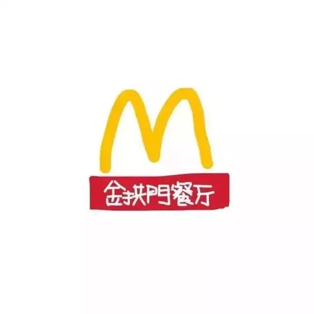 麥當(dāng)勞中國董事長透露改名內(nèi)幕，原因其實(shí)很任性！