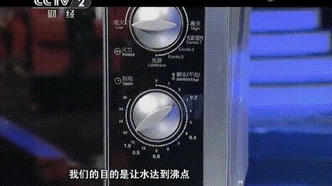 漲姿勢(shì)了！微波爐燒開水泡咖啡，居然暗藏著非常大的安全隱患！