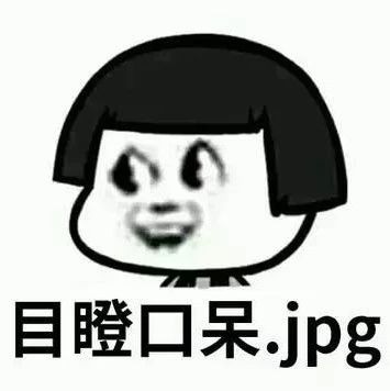 醒醒啊喂！店名起成這樣，你確定是認真的？