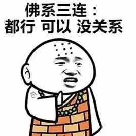 施主，來杯“佛系咖啡”可好？