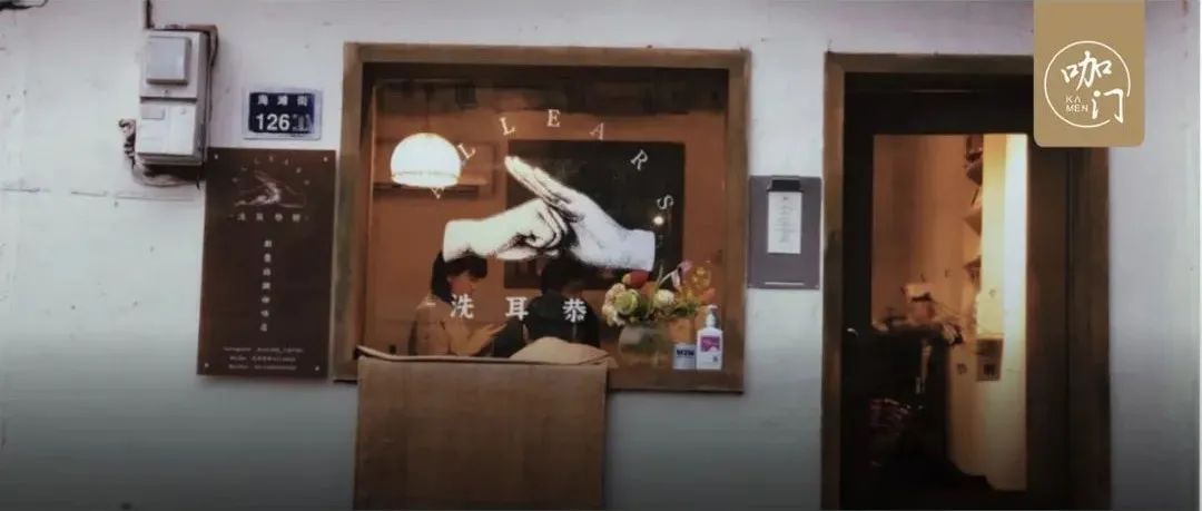 一家咖啡店帶火一條街，房租翻 、 倍，去老城區(qū)開(kāi)店成潮流了？