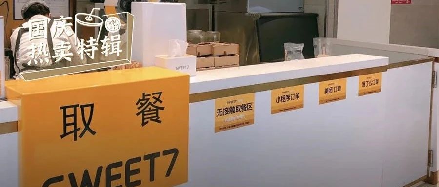 外賣月銷    +，出品不亂！生意好的店，哪些細(xì)節(jié)值得學(xué)？