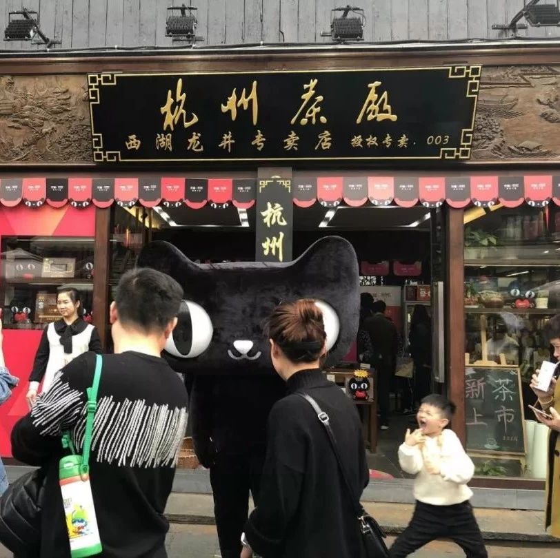 天貓開新零售茶館，這個萬億級的傳統(tǒng)茶市場也要被攪活了嗎？