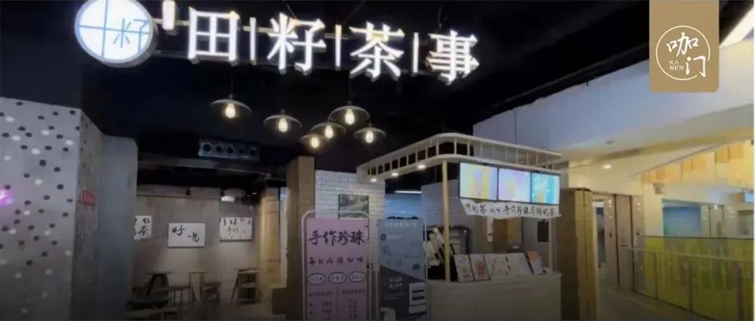 武漢小店創(chuàng)業(yè)實(shí)錄：多次封街后，我從一天賣 元，做到奶茶榜第一