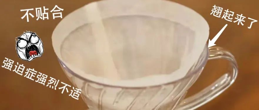 濾紙與濾杯不貼合？其實折濾紙是有技巧的！