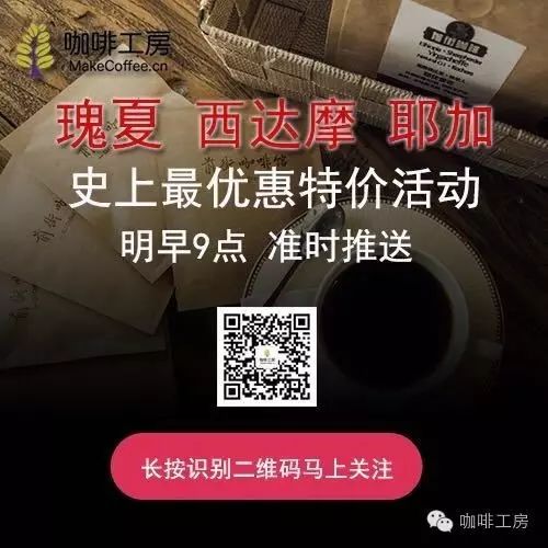 【粉絲福利】再度來襲，明日開搶，份瑰夏掛耳等你搶~~