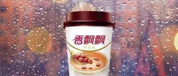 高調(diào)找王俊凱代言的香飄飄，上半年只賺了萬塊？