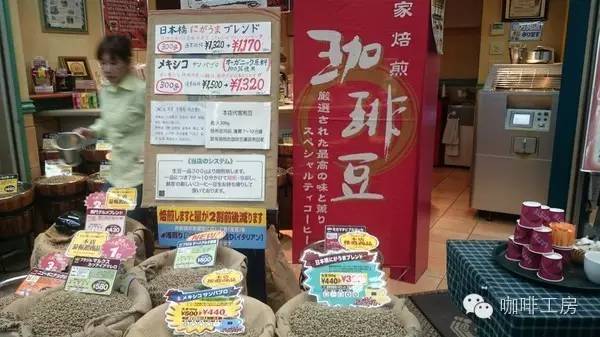 極品藍山咖啡豆哪里找？ 日本街頭到處可見的藍山咖啡